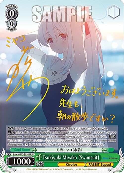 Tsukiyuki Miyako (Swimsuit) (SP) - [Blue Archive] | Gear Gaming Fayetteville