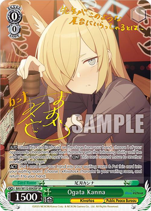 Ogata Kanna (SP) - [Blue Archive] | Gear Gaming Fayetteville