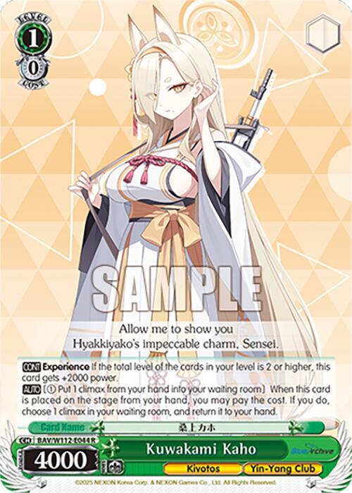 Kuwakami Kaho - [Blue Archive] | Gear Gaming Fayetteville