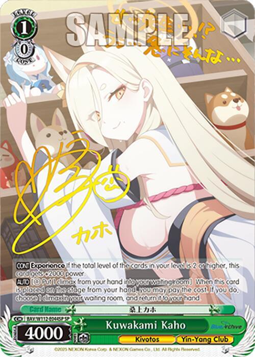 Kuwakami Kaho (SP) - [Blue Archive] | Gear Gaming Fayetteville