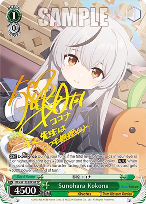 Sunohara Kokona (SP) - [Blue Archive] | Gear Gaming Fayetteville