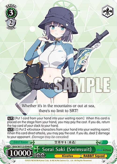 Sorai Saki (Swimsuit) - [Blue Archive] | Gear Gaming Fayetteville