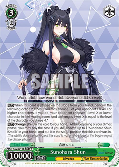 Sunohara Shun - [Blue Archive] | Gear Gaming Fayetteville