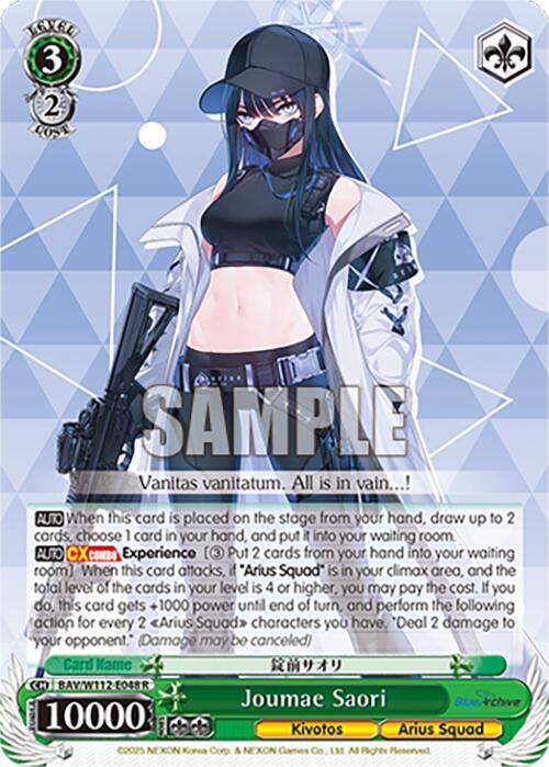 Joumae Saori - [Blue Archive] | Gear Gaming Fayetteville