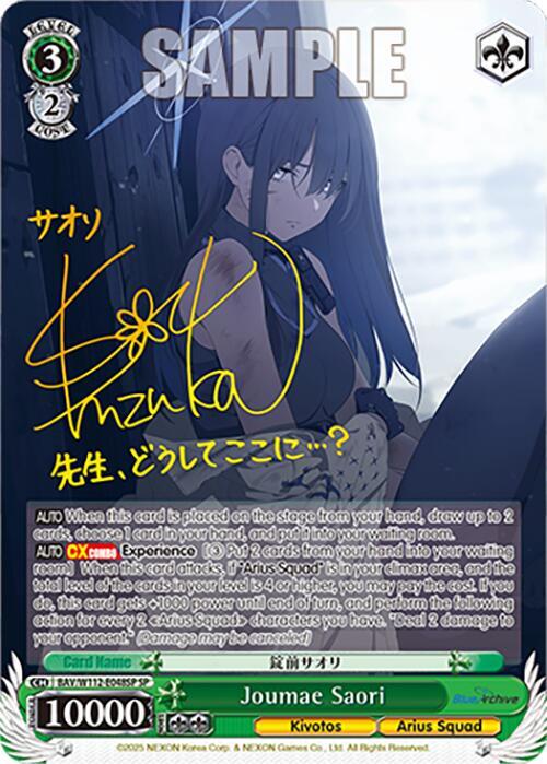 Joumae Saori (SP) - [Blue Archive] | Gear Gaming Fayetteville