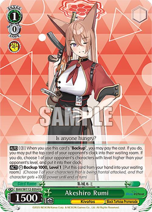 Akeshiro Rumi - [Blue Archive] | Gear Gaming Fayetteville