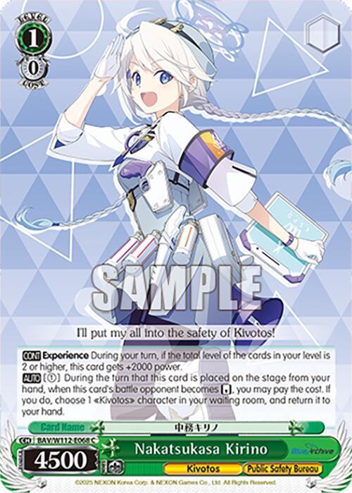 Nakatsukasa Kirino - [Blue Archive] | Gear Gaming Fayetteville