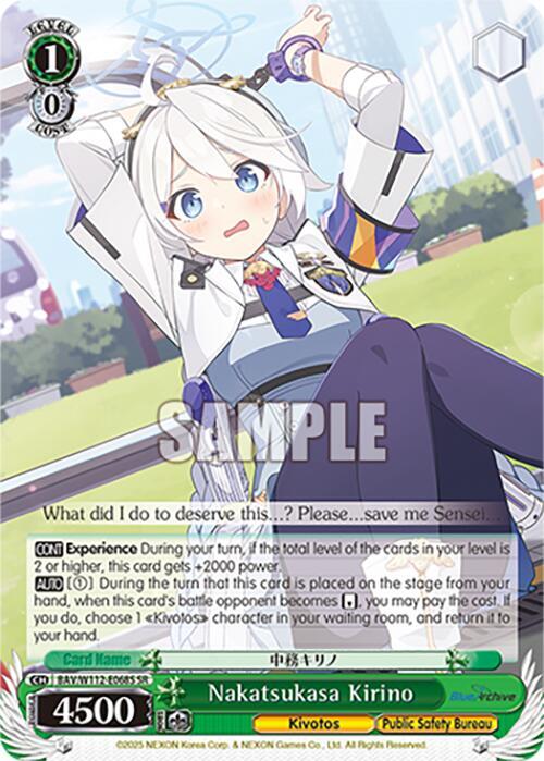 Nakatsukasa Kirino (SR) - [Blue Archive] | Gear Gaming Fayetteville