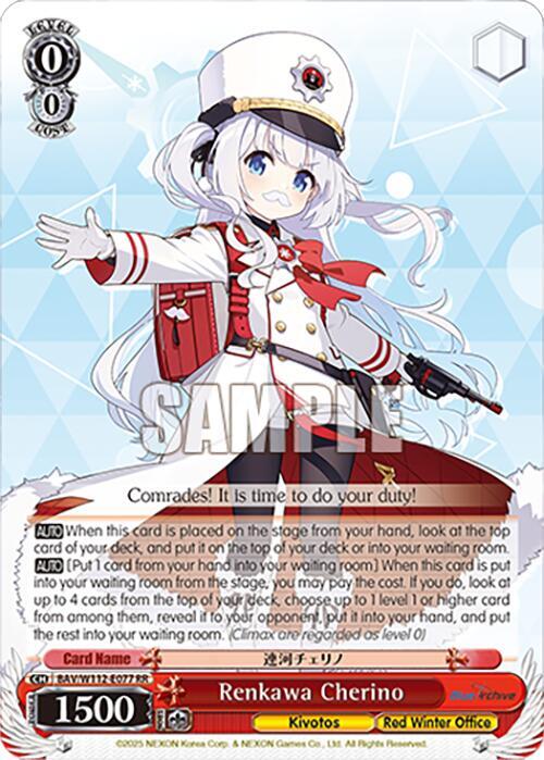 Renkawa Cherino - [Blue Archive] | Gear Gaming Fayetteville