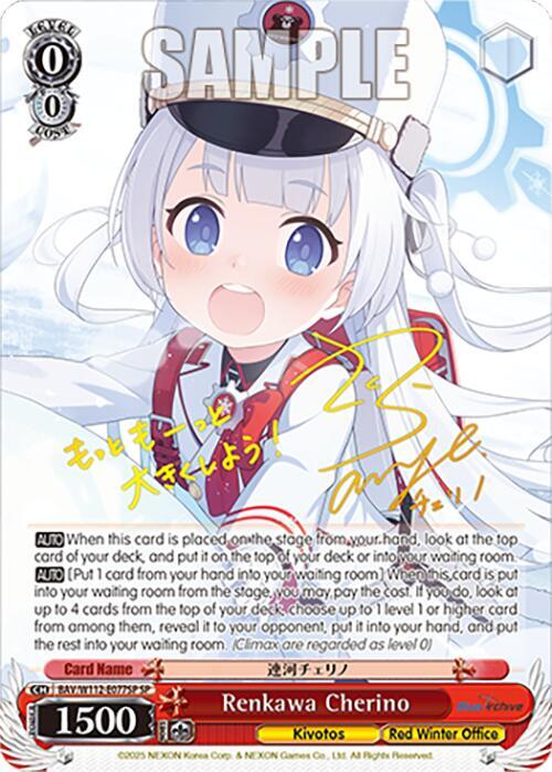 Renkawa Cherino (SP) - [Blue Archive] | Gear Gaming Fayetteville