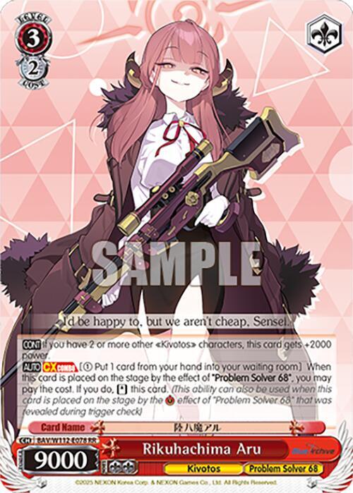 Rikuhachima Aru - [Blue Archive] | Gear Gaming Fayetteville