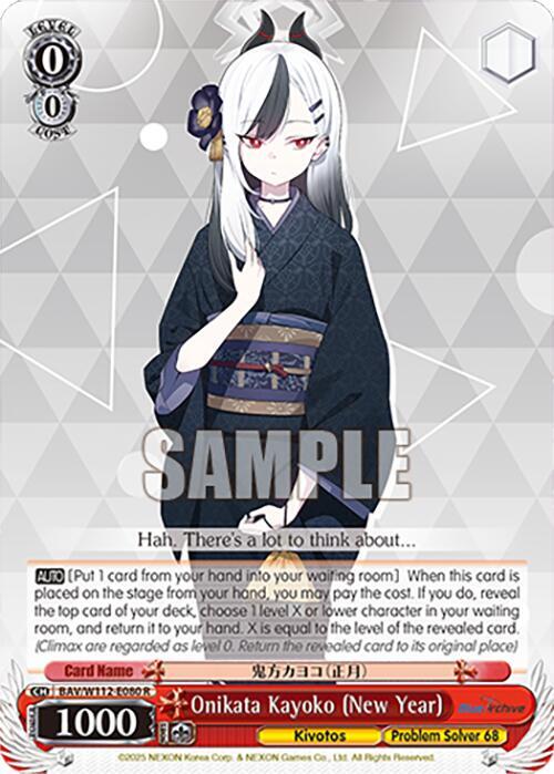 Onikata Kayoko (New Year) - [Blue Archive] | Gear Gaming Fayetteville