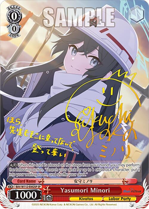Yasumori Minori (SP) - [Blue Archive] | Gear Gaming Fayetteville