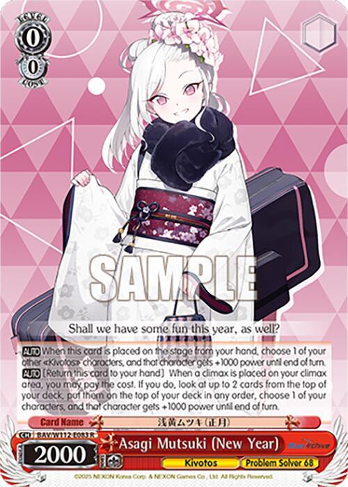 Asagi Mutsuki (New Year) - [Blue Archive] | Gear Gaming Fayetteville