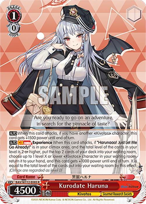 Kurodate Haruna - [Blue Archive] | Gear Gaming Fayetteville