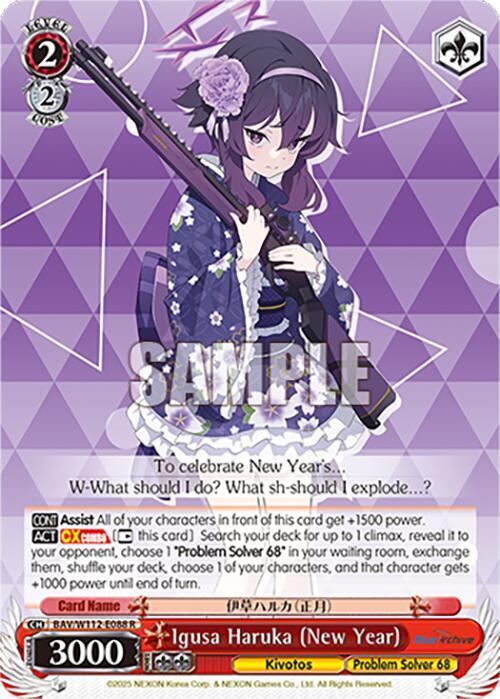 Igusa Haruka (New Year) - [Blue Archive] | Gear Gaming Fayetteville