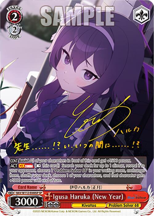 Igusa Haruka (New Year) (SP) - [Blue Archive] | Gear Gaming Fayetteville