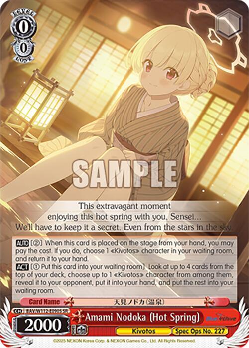 Amami Nodoka (Hot Spring) (SR) - [Blue Archive] | Gear Gaming Fayetteville