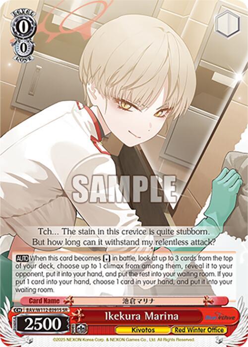 Ikekura Marina (SR) - [Blue Archive] | Gear Gaming Fayetteville