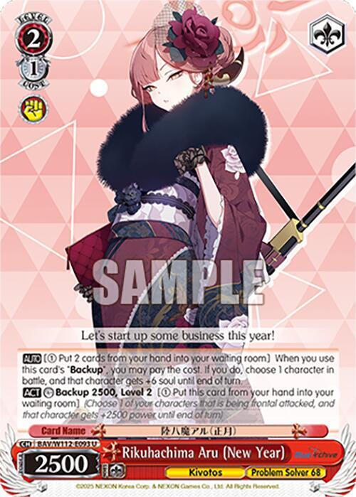 Rikuhachima Aru (New Year) - [Blue Archive] | Gear Gaming Fayetteville