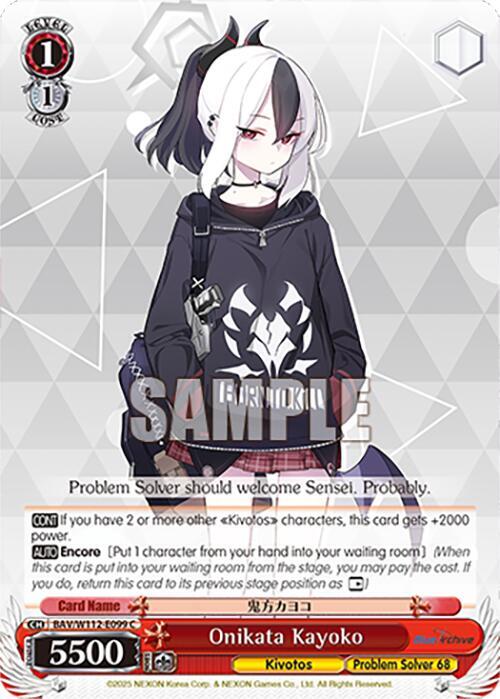 Onikata Kayoko - [Blue Archive] | Gear Gaming Fayetteville