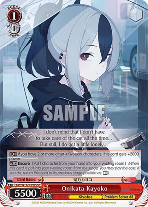 Onikata Kayoko (SR) - [Blue Archive] | Gear Gaming Fayetteville