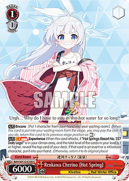 Renkawa Cherino (Hot Spring) - [Blue Archive] | Gear Gaming Fayetteville