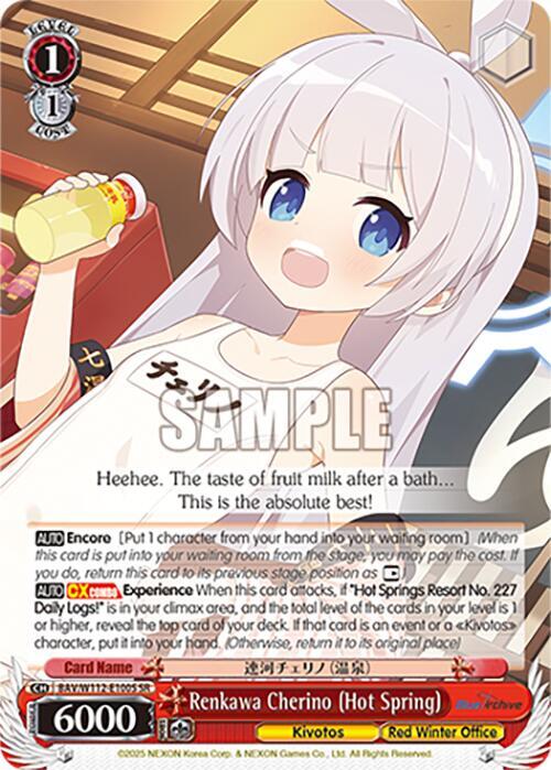 Renkawa Cherino (Hot Spring) (SR) - [Blue Archive] | Gear Gaming Fayetteville