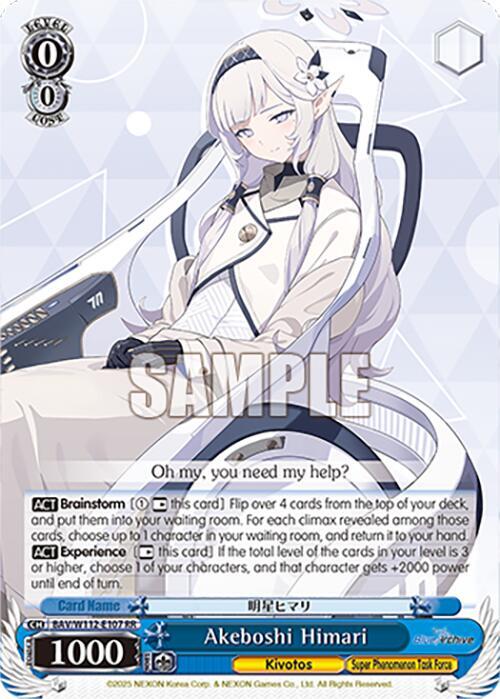 Akeboshi Himari - [Blue Archive] | Gear Gaming Fayetteville