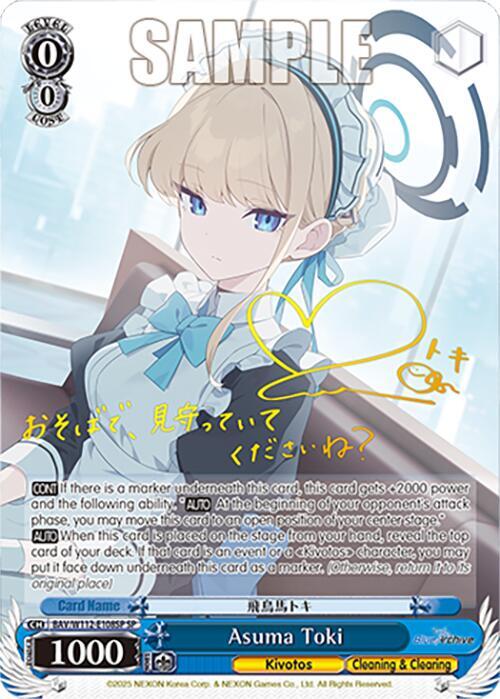 Asuma Toki (SP) - [Blue Archive] | Gear Gaming Fayetteville