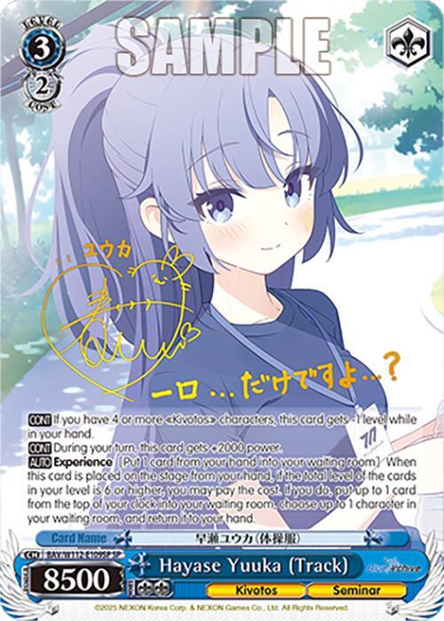 Hayase Yuuka (Track) (SP) - [Blue Archive] | Gear Gaming Fayetteville