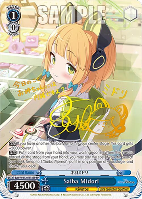 Saiba Midori (SP) - [Blue Archive] | Gear Gaming Fayetteville