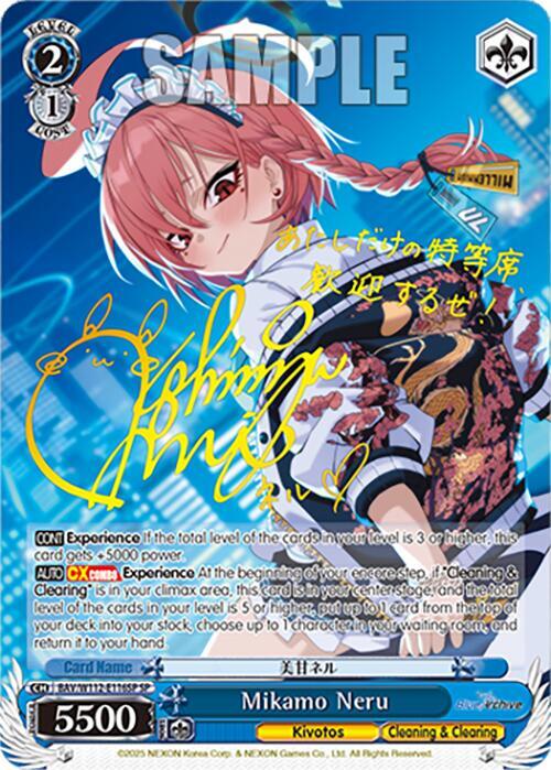 Mikamo Neru (SP) - [Blue Archive] | Gear Gaming Fayetteville