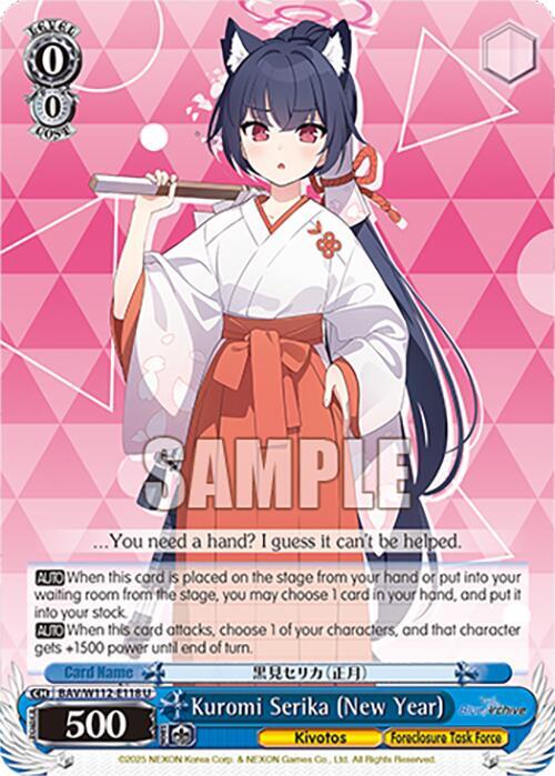Kuromi Serika (New Year) - [Blue Archive] | Gear Gaming Fayetteville