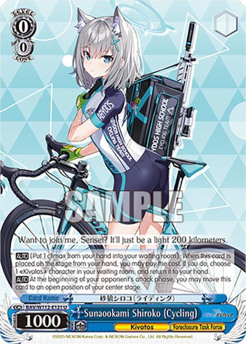 Sunaookami Shiroko (Cycling) - [Blue Archive] | Gear Gaming Fayetteville