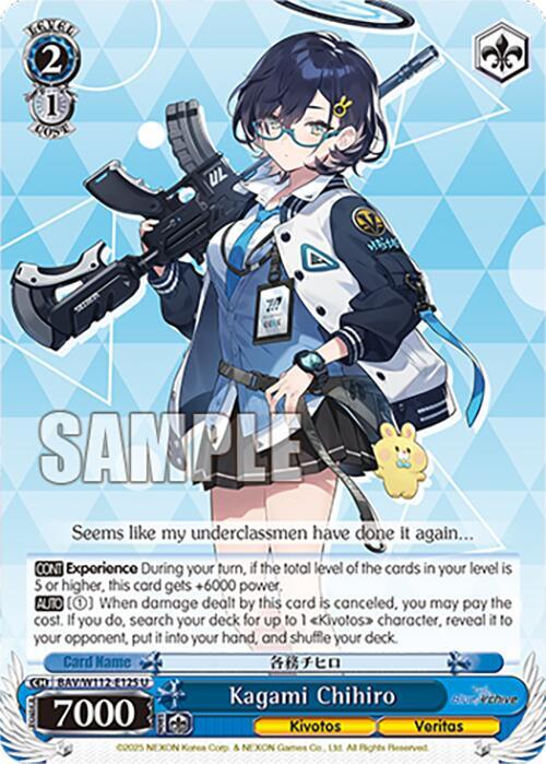Kagami Chihiro - [Blue Archive] | Gear Gaming Fayetteville