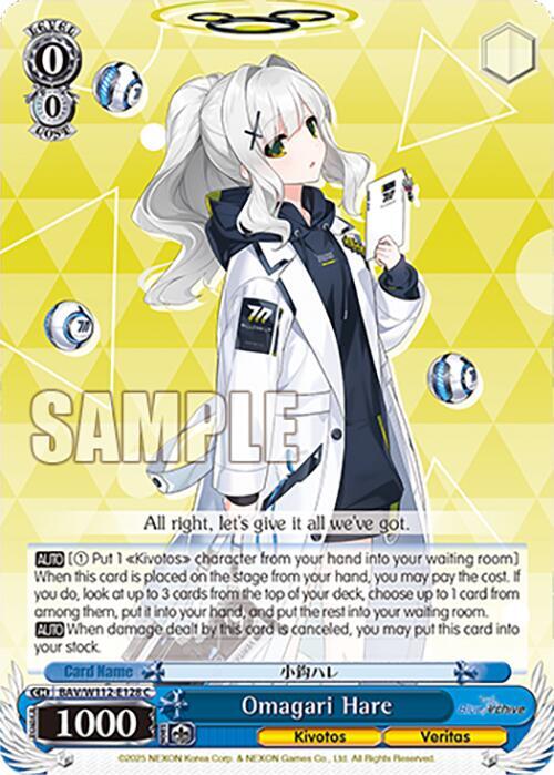 Omagari Hare - [Blue Archive] | Gear Gaming Fayetteville