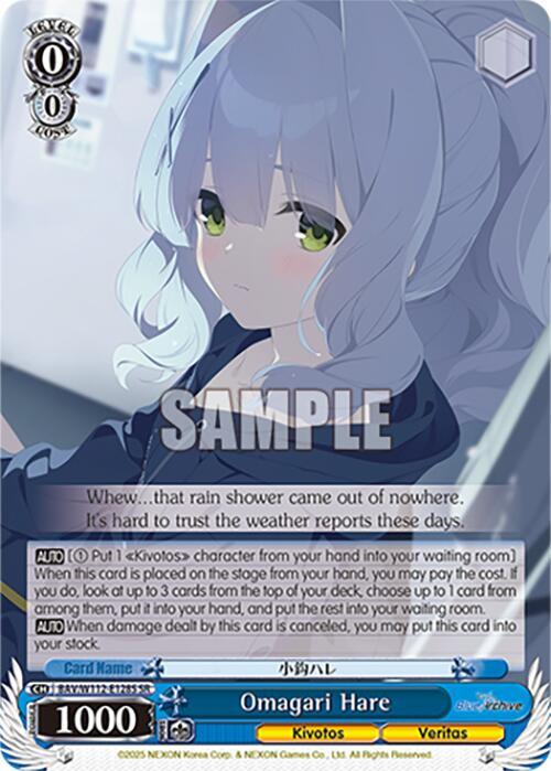 Omagari Hare (SR) - [Blue Archive] | Gear Gaming Fayetteville