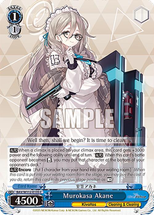 Murokasa Akane - [Blue Archive] | Gear Gaming Fayetteville