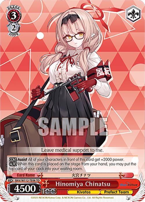 Hinomiya Chinatsu - [Blue Archive] | Gear Gaming Fayetteville