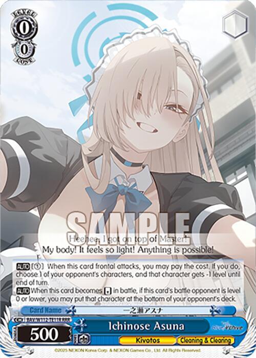 Ichinose Asuna (RRR) - [Blue Archive] | Gear Gaming Fayetteville