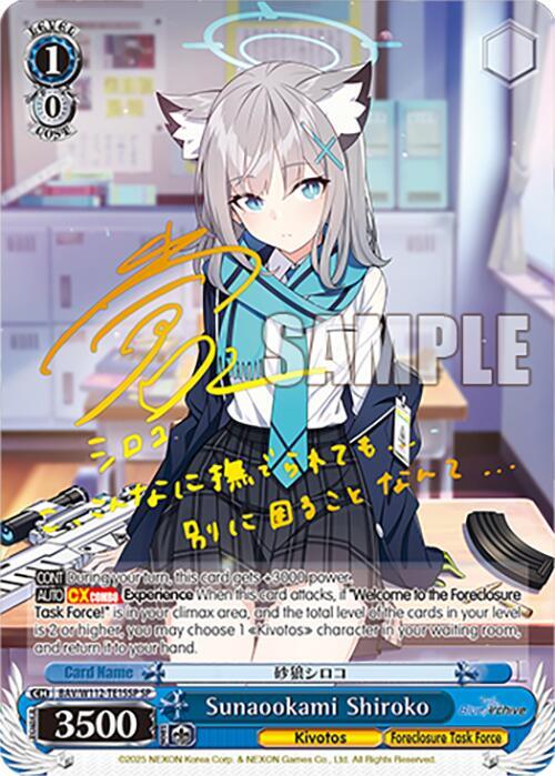 Sunaookami Shiroko (SP) - [Blue Archive] | Gear Gaming Fayetteville