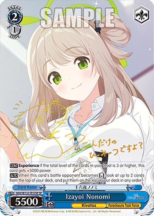 Izayoi Nonomi (SP) - [Blue Archive] | Gear Gaming Fayetteville