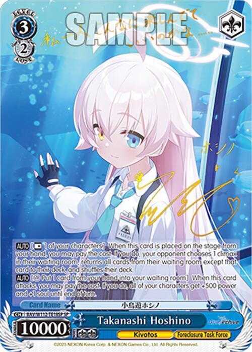 Takanashi Hoshino (SP) - [Blue Archive] | Gear Gaming Fayetteville