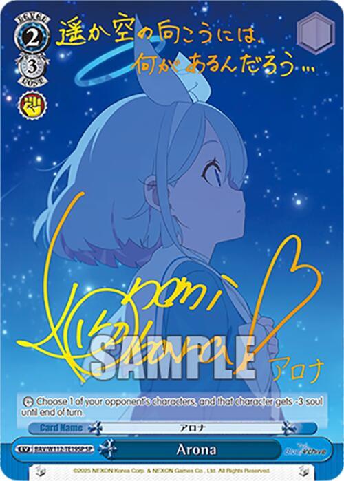 Arona (SP) - [Blue Archive] | Gear Gaming Fayetteville