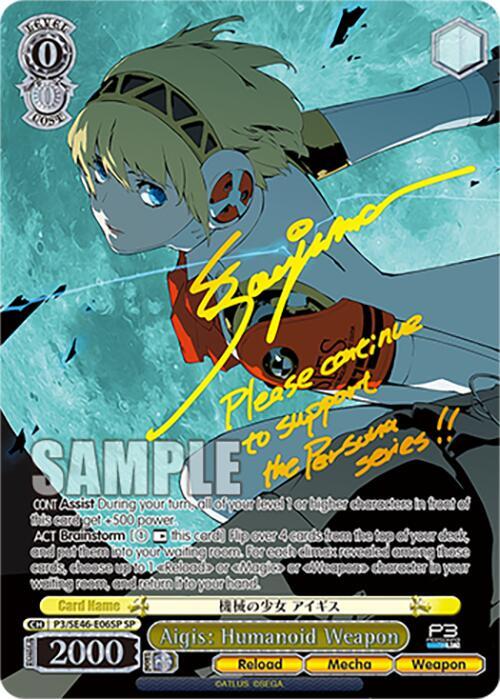 Aigis: Humanoid Weapon (SP) - [Persona 3 Reload Premium Booster] | Gear Gaming Fayetteville