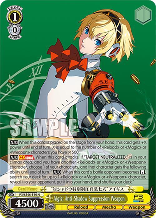 Aigis: Anti-Shadow Suppression Weapon - [Persona 3 Reload Premium Booster] | Gear Gaming Fayetteville