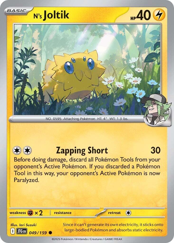 N's Joltik (049/159) [Scarlet & Violet: Journey Together] | Gear Gaming Fayetteville