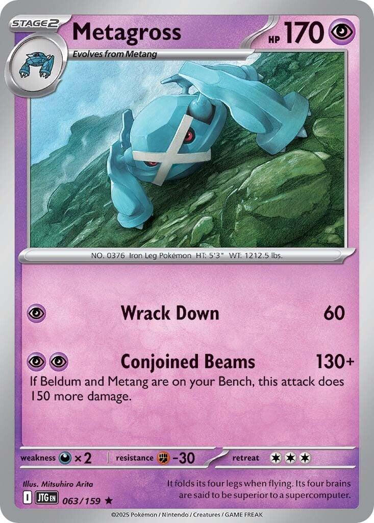 Metagross (063/159) [Scarlet & Violet: Journey Together] | Gear Gaming Fayetteville