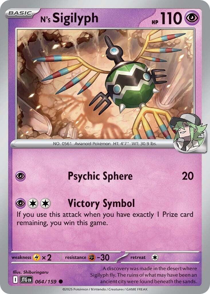 N's Sigilyph (064/159) [Scarlet & Violet: Journey Together] | Gear Gaming Fayetteville